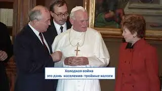 Как пришла к нам цифровизация?