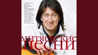 Небесный калькулятор