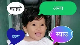 Parina बोल्न सिक्दै