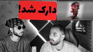 ری اکشن به ترک آینه از بهرام | آلبوم خودها | همراه با تحلیل و بررسی موزیک