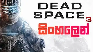 Dead Space 3 Gameplay (Sinhala)