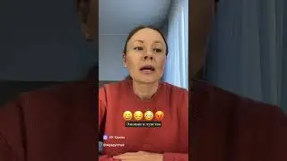 Проверь свой эмоциональный фон!