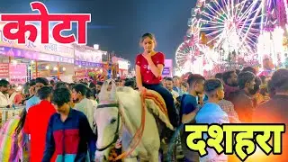 KOTA Dussehra Mela 2022 😮 Part 2