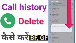 Call History Delete Kaise Kare Phone Se | Call History Delete Kaise Kare||