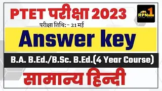 Ptet answer key/PTET 2023 answer key/ptet answer key hindi/rpn1studypoint/ptet answer key 2023