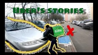 Как работает Uber Eats в Польше