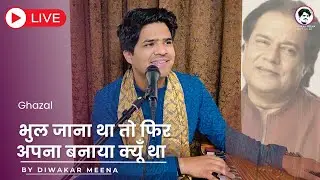 Bhool jana tha- Ghazal | Diwakar Meena | Anup Jalota -LIVE