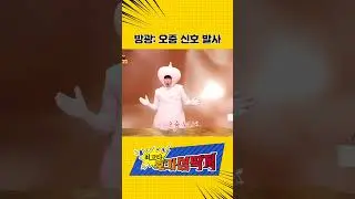 🚽오줌 싸! 춤을 추며.. #shorts #호기심딱지 #오줌