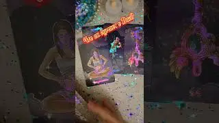 🔮💯💕Что он думает о Вас в эту секунду? 😍🍁