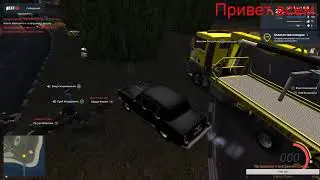 Некст-Рп , Дпс нск.