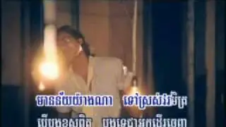Midada - Bong Rir Jear Neak Kors