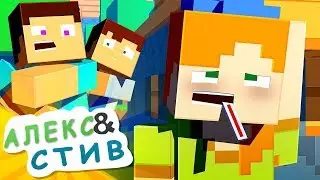 🤢АЛЕКС ЗАБОЛЕЛА?!|Жизнь в Minecraft Алекс и Стива|Minecraft Анимация