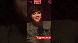 Шара Булит про бой с Минеевым 