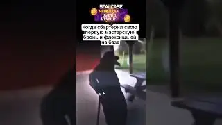 Бартер в STALCRAFT 