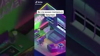 Во что можно поиграть в гугле