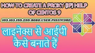 HOW TO CREATE A PROXY (IP) HELP OF CENTOS 9 (CENTOS 9  में आईपी कैसे बनाते हैं) Latest Update