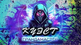 теперь мы МАМА и ПАПА в 3раз!!!!!(стрим семейный подряд) Куэст на автозамене