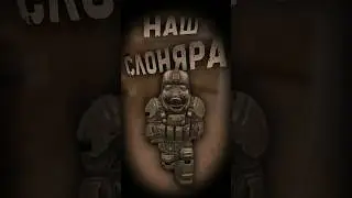 Кз4 - Броня Сталкрафта (Stalcraft: X) 