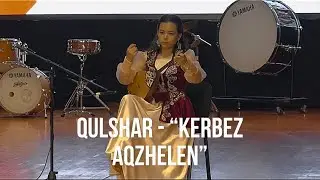 Құлшар-“Кербез Ақжелең” (Қарағұл Қоныршыұлы жеткізуінде)