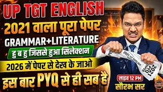 2026 में यहीं से आएगा! UP TGT English 2021 Full Paper Solved | Grammar + Literature 2021 PYQ ANSWER