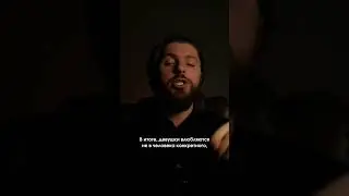 ВОТ ПОЧЕМУ ТЕБЯ БРОСАЮТ
