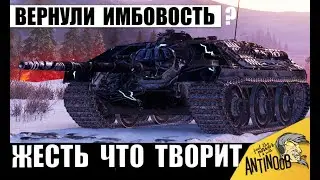 Is this AP E25?! Wow, what's she doing now! The main imbalance is back in World of Tanks!