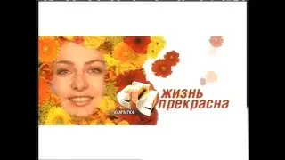 Заставки 