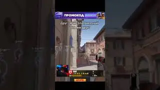 #кс #кс2 #ксго #мем #мемы #cs #cs2 #csgo #meme #память #злопамятный #вспомнил #турнир #cologne #evil
