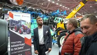 "Альтаир" на выставке ЮГАГРО-2023