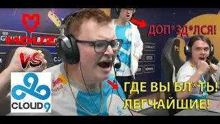 ЧТО ЭТО БЫЛО КЛАУДА!    CLOUD9 vs MOUZ   BLAST Premier World Final 2023   ЛУЧШИЕ МОМЕНТЫ CS2