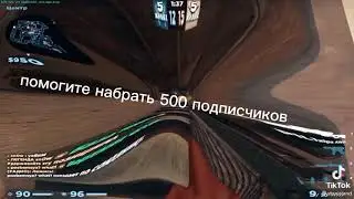 напишите в каментариях кто играет в кс го
