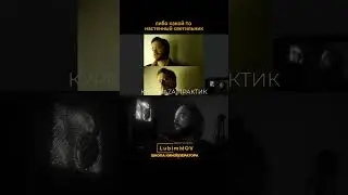 Ещё больше разборов в моём профиле IG Ссылка в комментах 