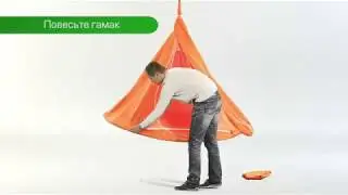 "Гамак" уличный подвесной "Jamber"