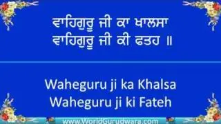 BENTI CHAUPAI SAHIB | Read along with Bhai Harjinder Singh SriNagar Wale | Shabad Kirtan | Gurbani
