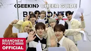 YOUNITE 'GEEKIN' 응원법 (CHEER GUIDE)