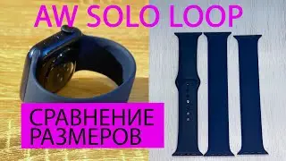 Сравнение ремешков SOLO LOOP с SPORT BAND для Apple Watch 4\5\6\SE | Device not bad