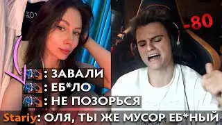 Pos 6 | СТАРОГО БОГА СНОВА СТРИМСНАЙПИТ ФРУКТОЗКА