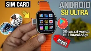 Buy 5G android smart watch only ₹499!! A beautiful smart 5G watch??