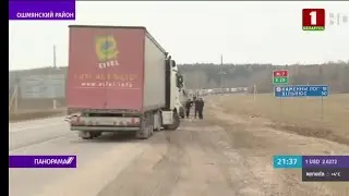 РАБОТА ДАЛЬНОБОЙЩИКОМ 