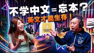 Should Chinese children insist on attending Chinese primary schools or international schools? Sho...