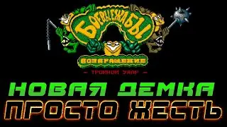 Battletoads Returns: Triple Punch [FANGAME] ▶НОВАЯ ДЕМКА, НОВЫЕ ВРАГИ, НОВЫЕ УРОВНИ ▶ ПРОХОЖДЕНИЕ #5