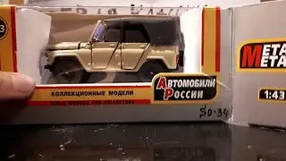 Уаз 469 А34 от Агат