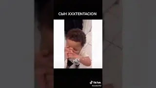 Xxx мы тебя помним,!