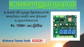 How to Program ESP12F 4 channel relay  module  using Arduino IDE