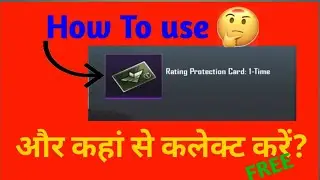 How Does Rating Protection Card || Works in Pubg Mobile? || HOW TO GET FREE TIER PROTECTION CARD?,