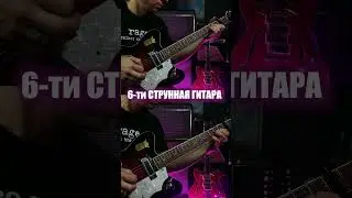 🎸 МЕТАЛЛИКА на 12-ти струнной гитаре? Орфей VS Иолана 