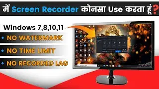 How to download Screen Recorder in PC