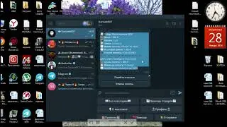 прохождение цпд