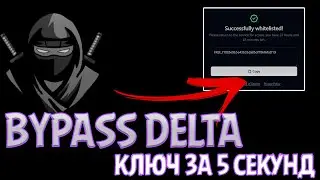 Bypass Delta. How to easily get a Delta Roblox key