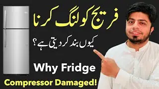 Why Fridge Not Cooling Properly Causes | Why Fridge Compressor Damaged